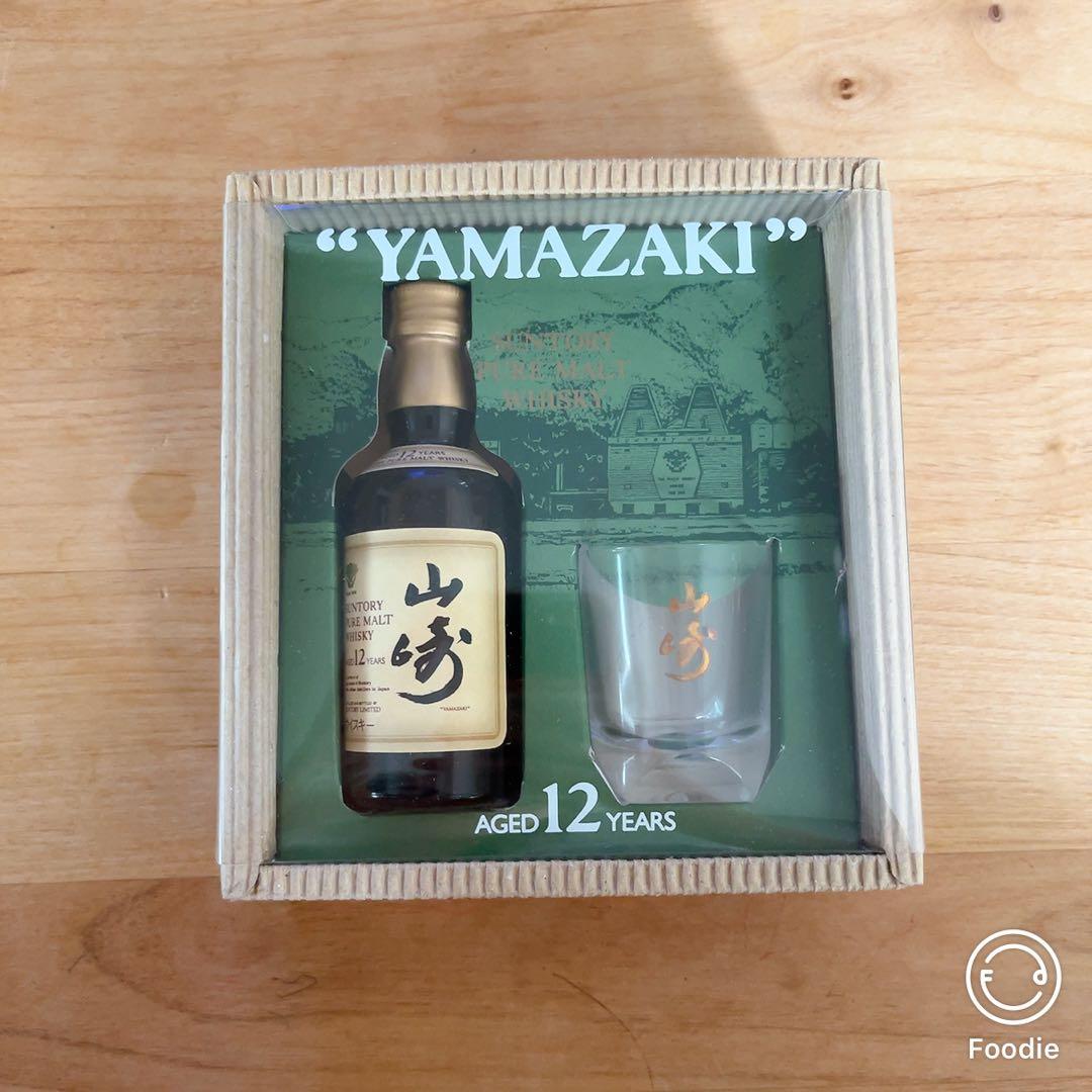 軽井沢 貯蔵12年 モルトウイスキー 50ml ミニボトル