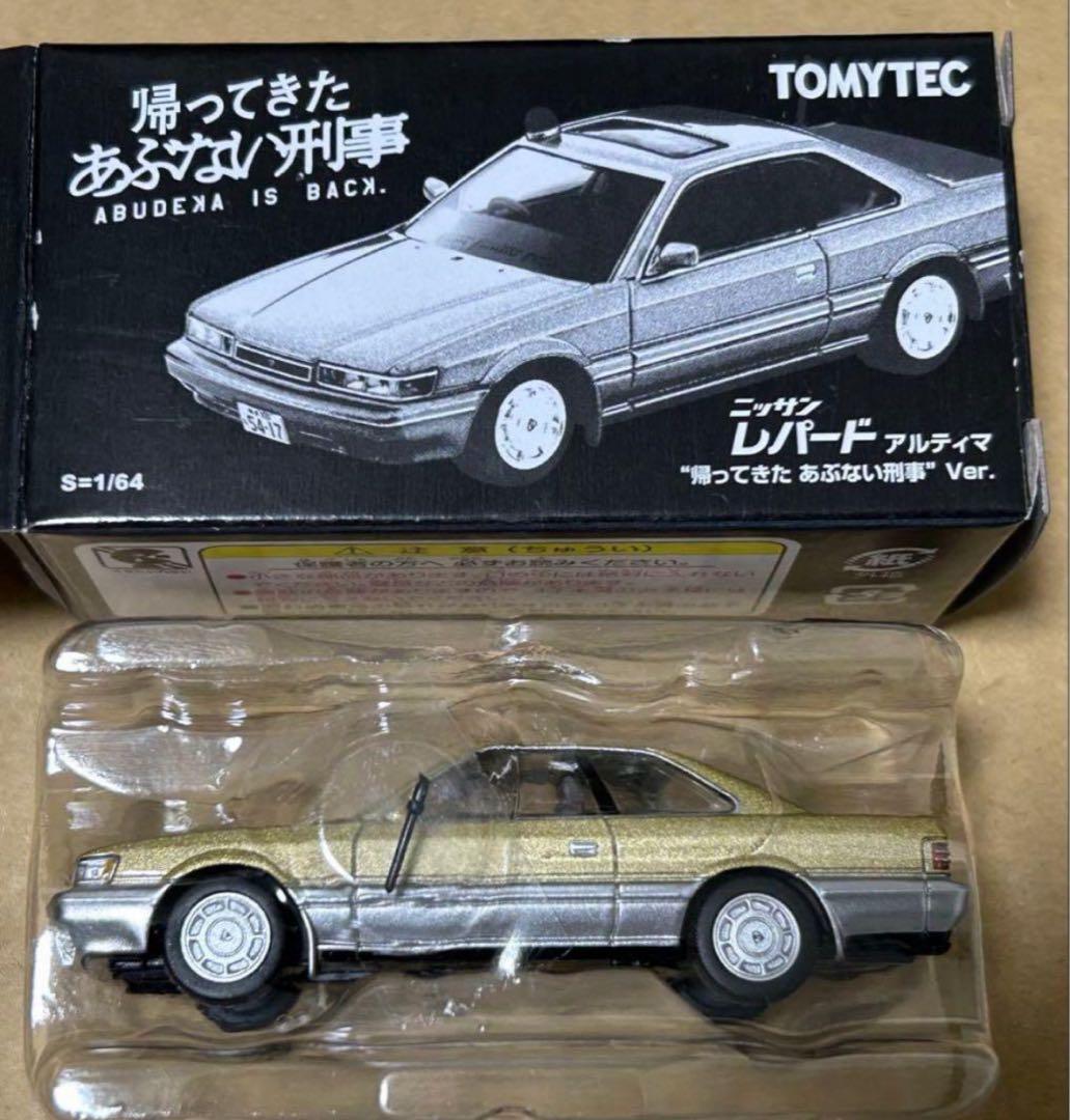 トミカリミテッドヴィンテージネオ トミカプレミアム あぶない刑事 レパード 3点