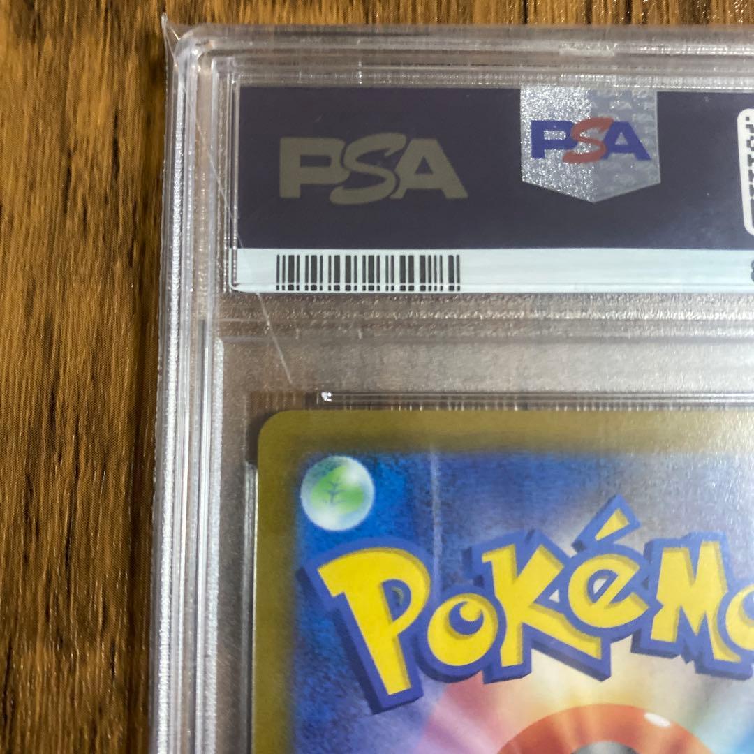 コライドンPROMO SV-Pプロモカード…