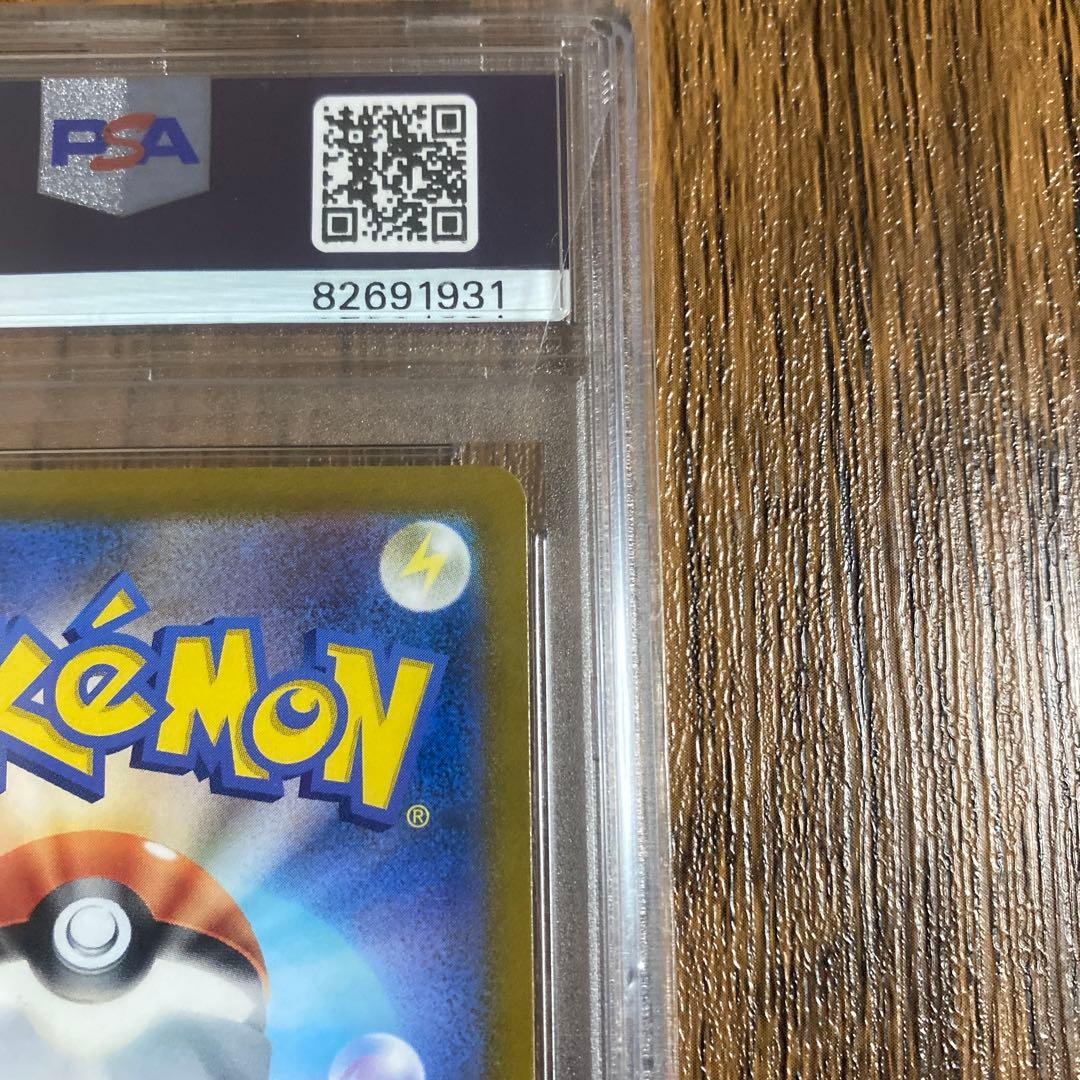 コライドンPROMO SV-Pプロモカード…