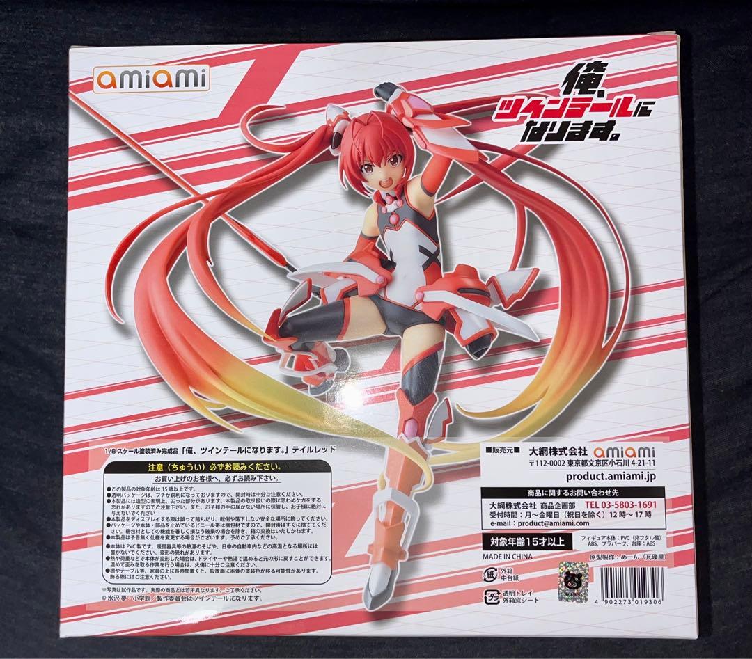 【未開封超貴重】俺、ツインテールになります。 テイルレッド フィギュア　その他