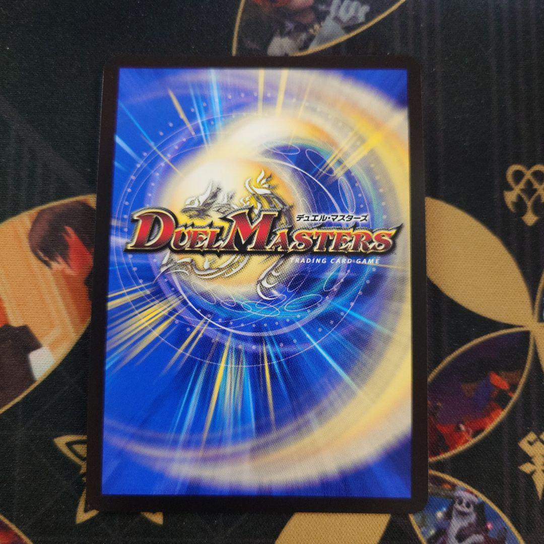 飛翔龍5000VT 超銀トレジャー デュエナマイトパック - メルカリ