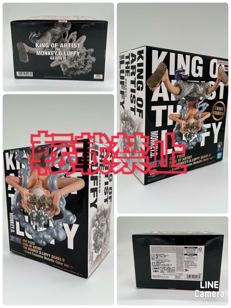 限定価格‼️限定 ルフィ　ギア5 フィギュア　アニメエクスポ限定
