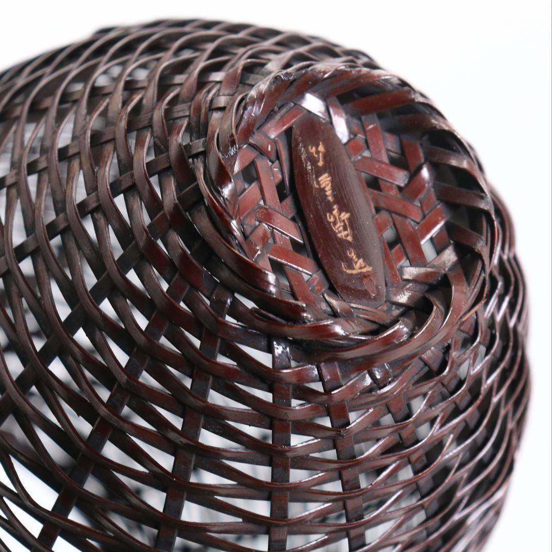 田辺竹雲斎作 壷形 掛花籠 古竹細工 共箱共布 rV750 DD