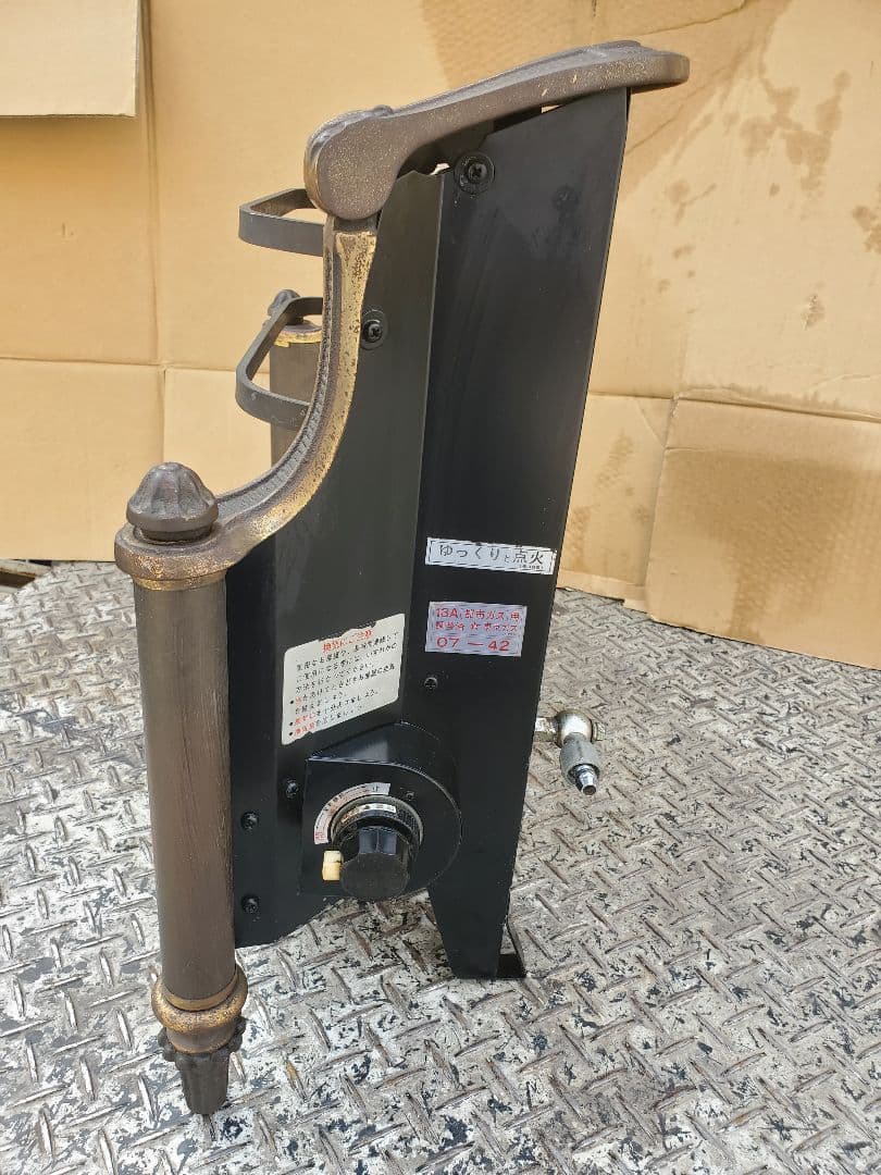 古い アイアン ガスストーブ 磯村産業 角型5号