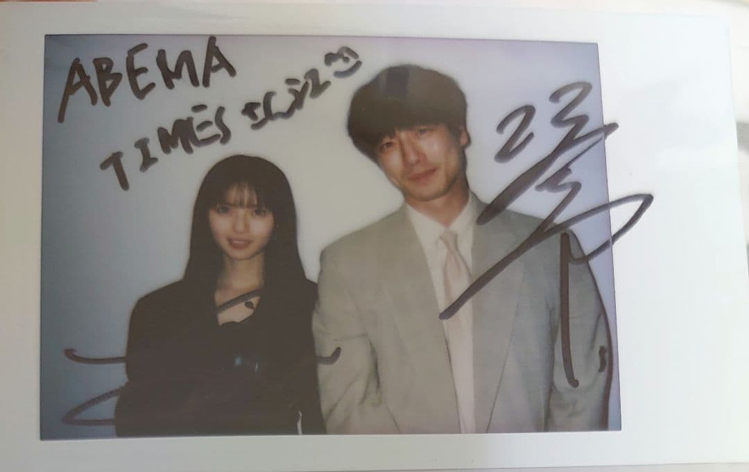 齋藤飛鳥坂口健太郎直筆サインチェキ