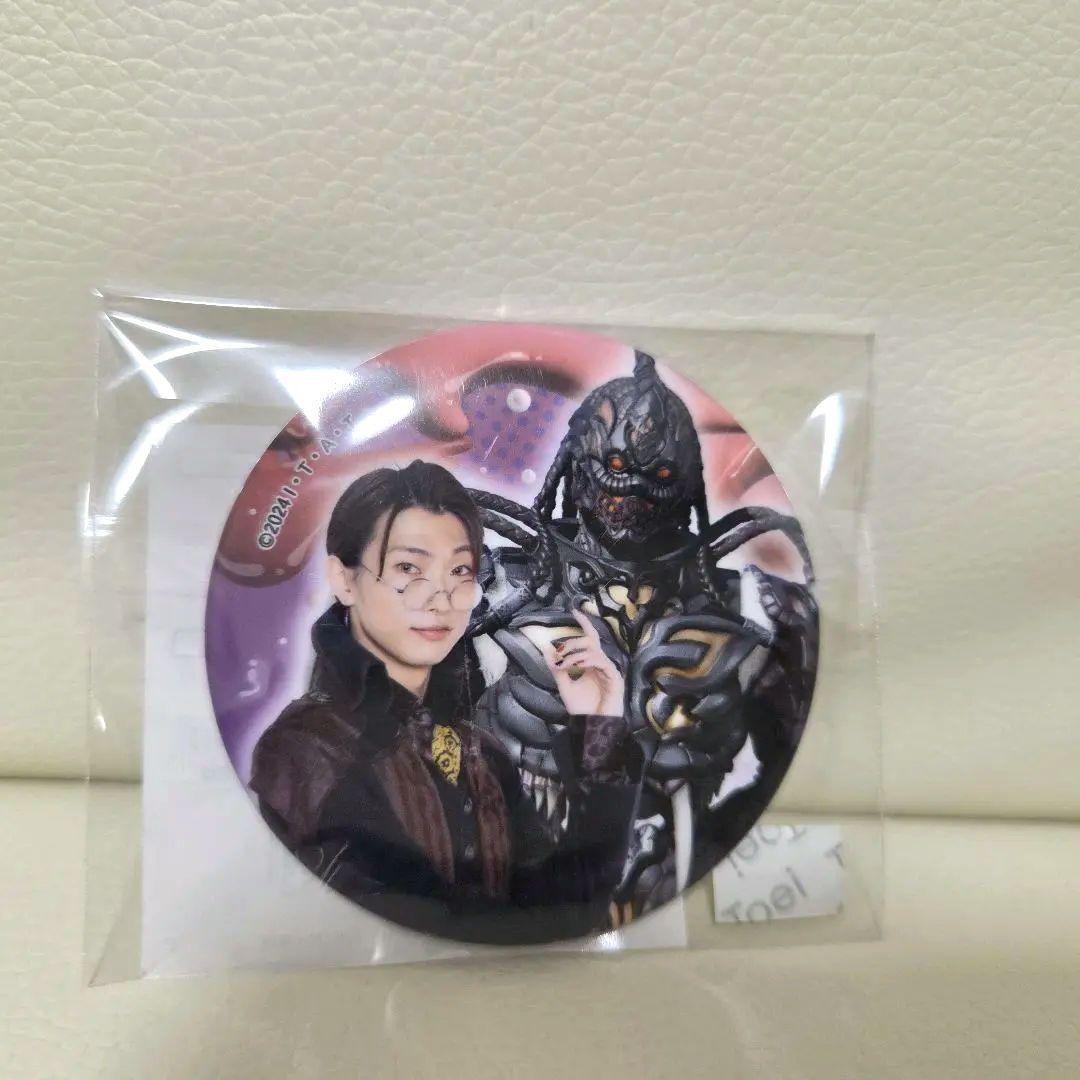 TOSくじ C賞 缶バッジ ニエルブ・ストマック 滝澤諒 - メルカリ