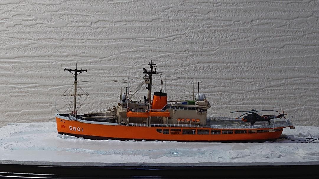 食パンマン 1/700 海上自衛隊 砕氷艦ふじ