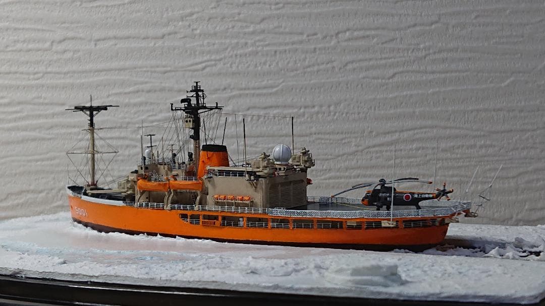 食パンマン 1/700 海上自衛隊 砕氷艦ふじ