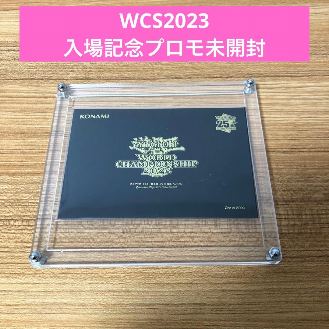 wcs2023】魔法の筒 ブラックマジシャンガール25th黒封筒未開封