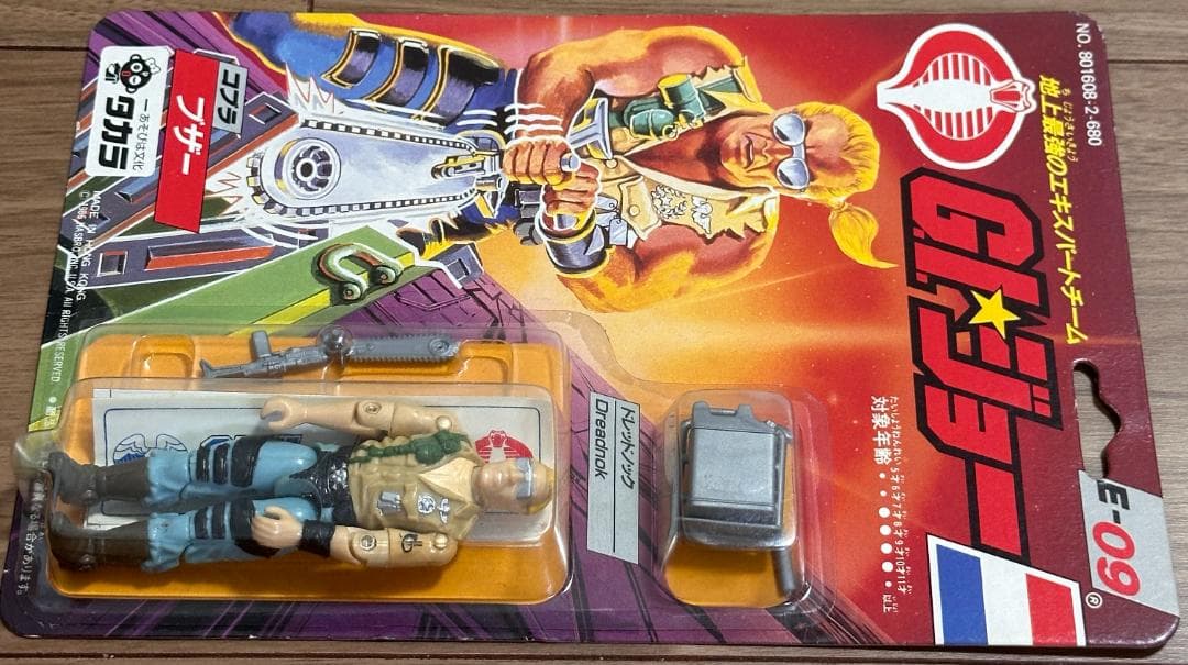 タカラ G.I.ジョー E-09 コブラ ブザー 新品未開封未使用