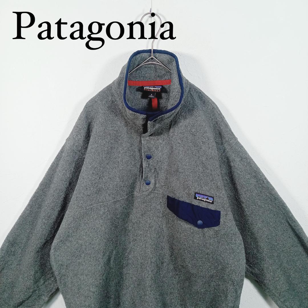 patagonia パタゴニア シンチラスナップT プルオーバー 柴田ひかり着
