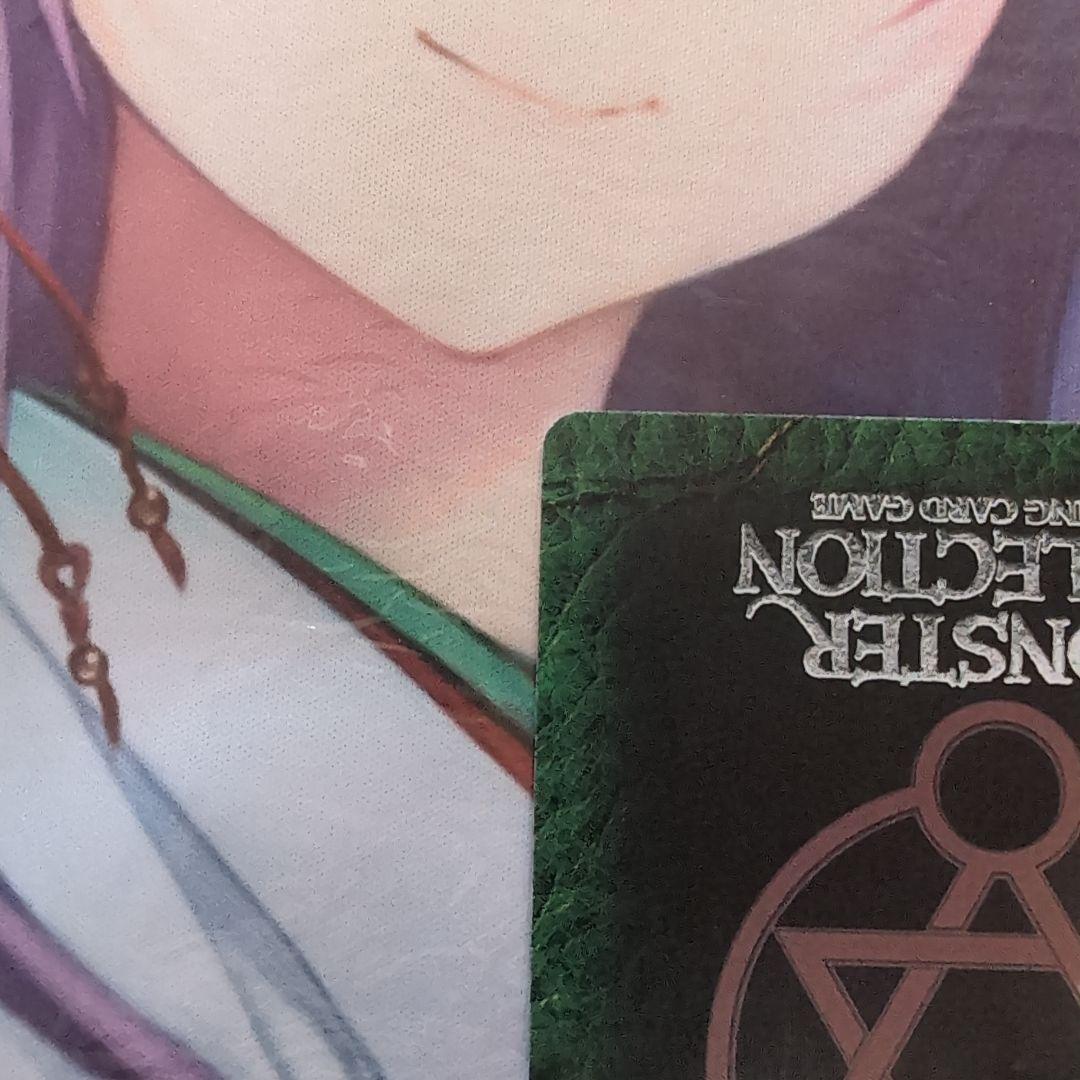 モンスターコレクションtcg　モンコレ　六鍵の守護者リーフ　VF