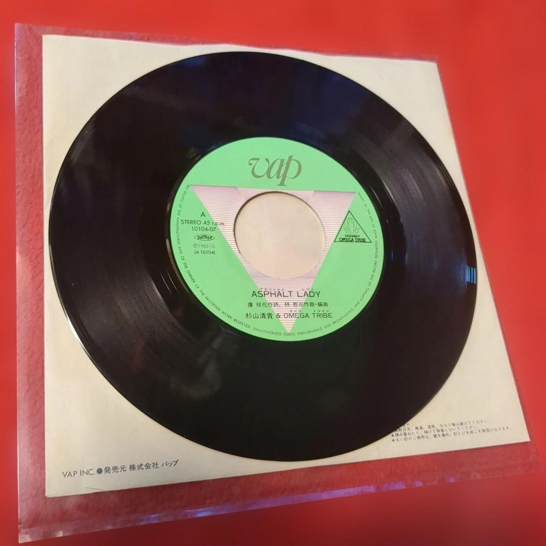 杉山清貴&オメガトライブ／ ASPHALT LADY7インチ盤シティポップブギー