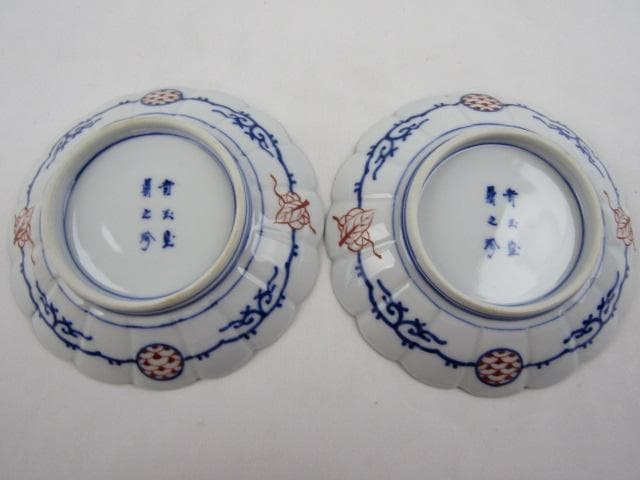 大聖寺伊万里 輪花 金彩菊花図 小皿 2枚 16ｃｍ 竒玉宝鼎之珍 0725 ③