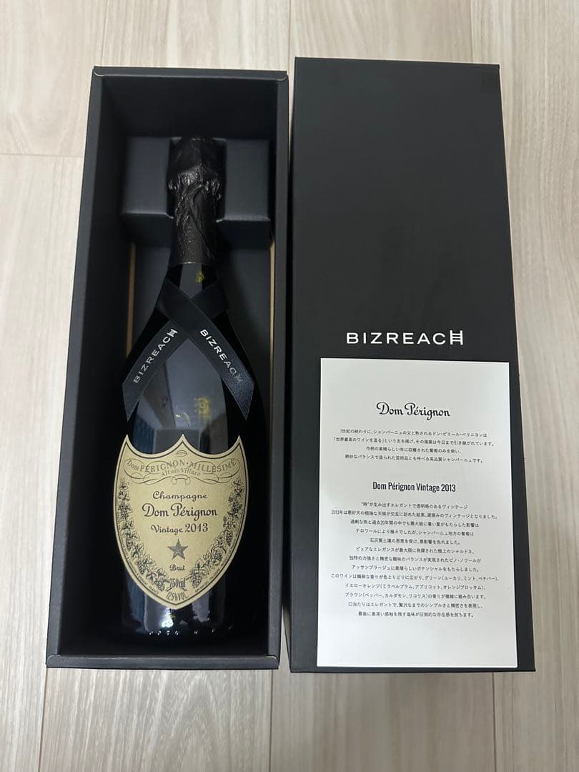 ビズリーチ ドン・ペリニヨン ヴィンテージ 2013 ボックス入り ドン・ペリニヨン ヴィンテージ 2013 ギフトボックス付き 【公式通販】