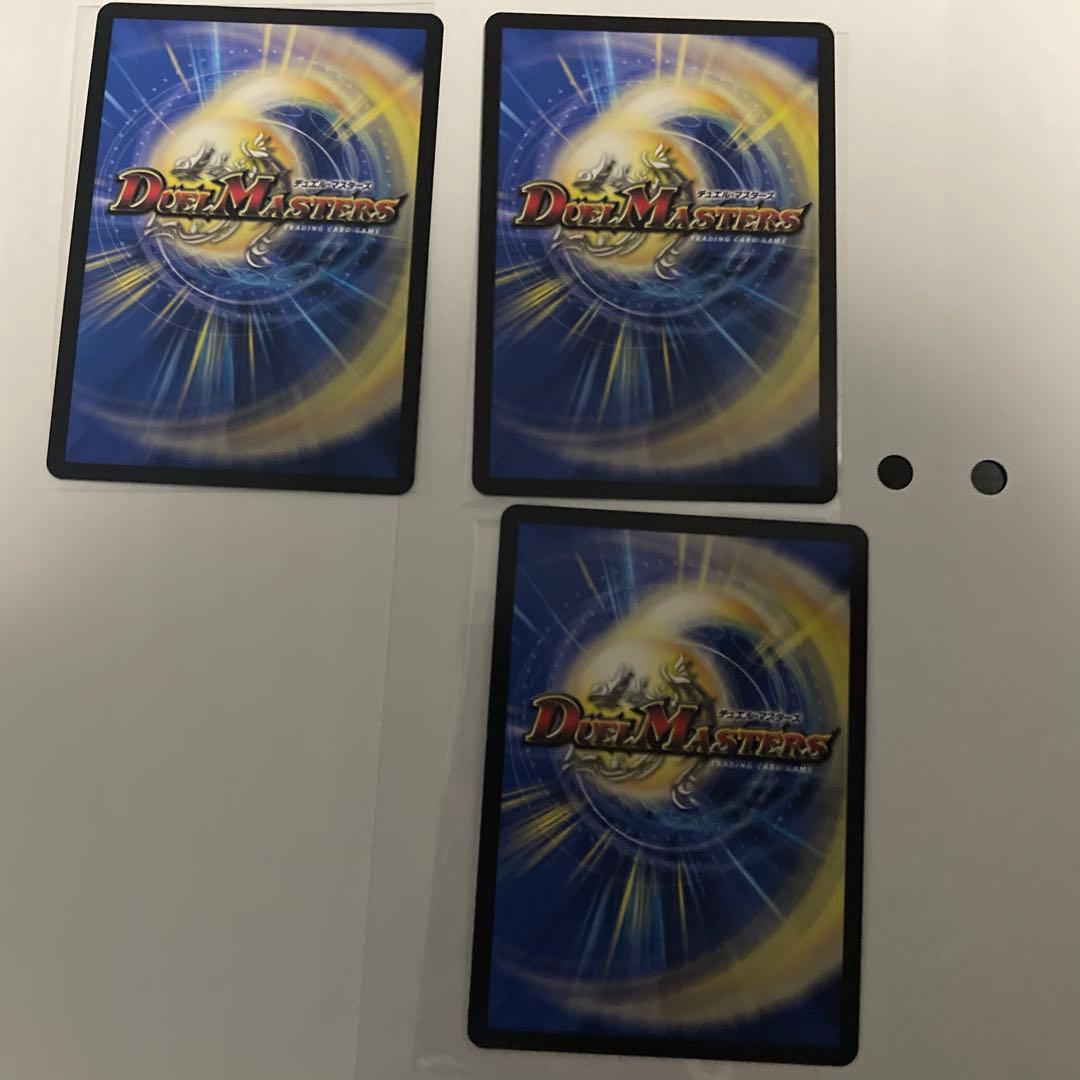 偽りの月インターステラ、シークレット1枚、通常版3枚、オマケ付き