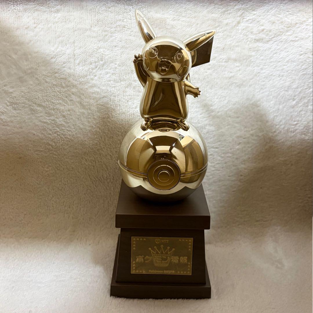 ポケモン電報 ピカチュウ トロフィー - メルカリ