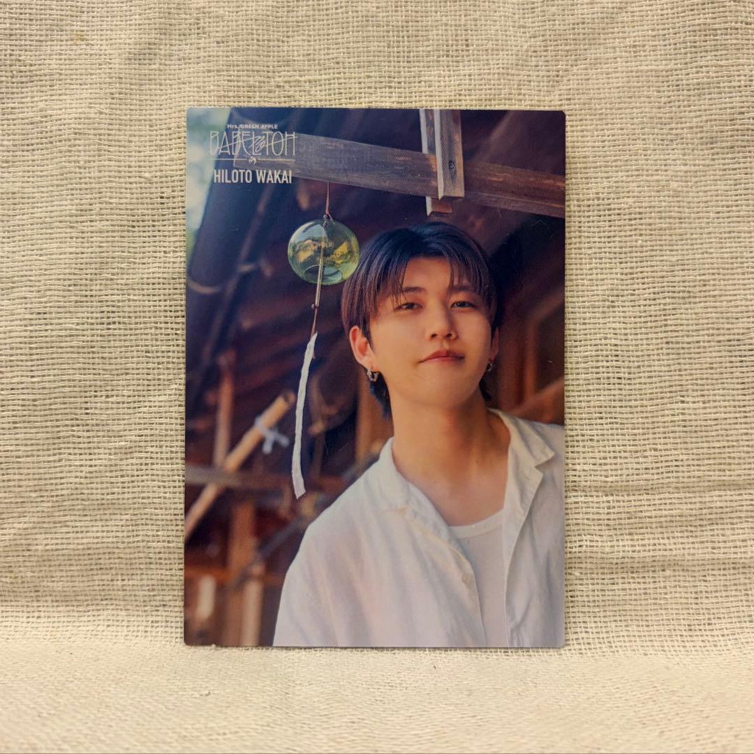 Mrs.GREEN APPLE 若井滉斗 BABELフォトカ 072 - メルカリ