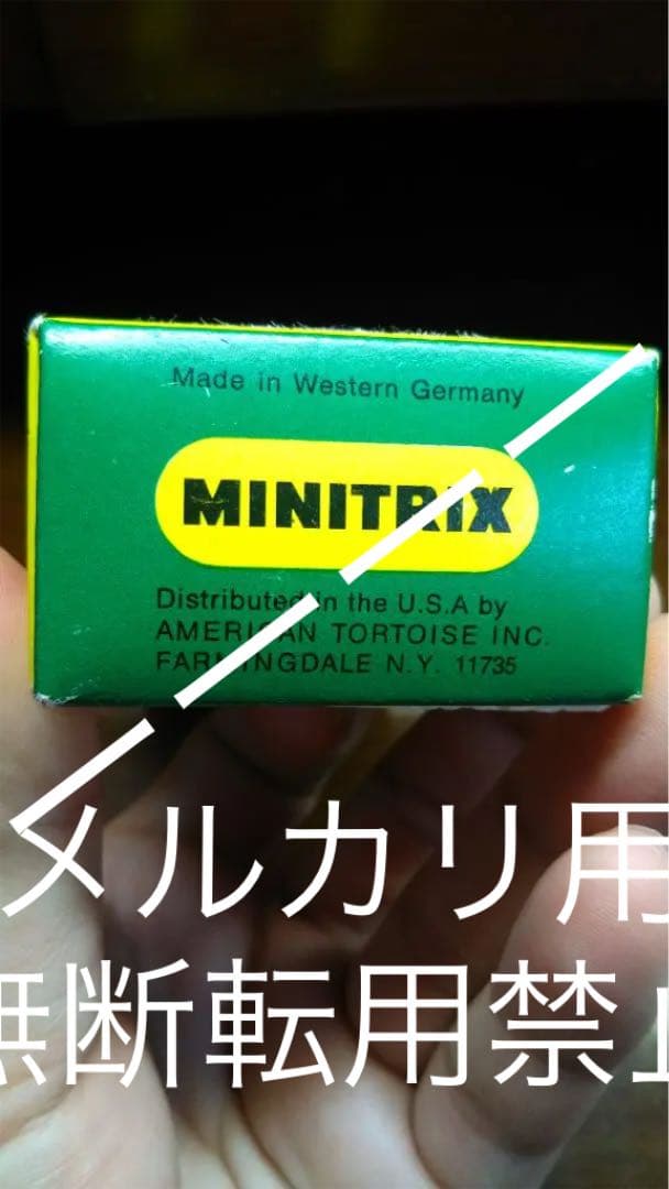 [ 西ドイツ製 ]　モーター車両 [ 動作確認済み ] Nゲージ ミニトリックス