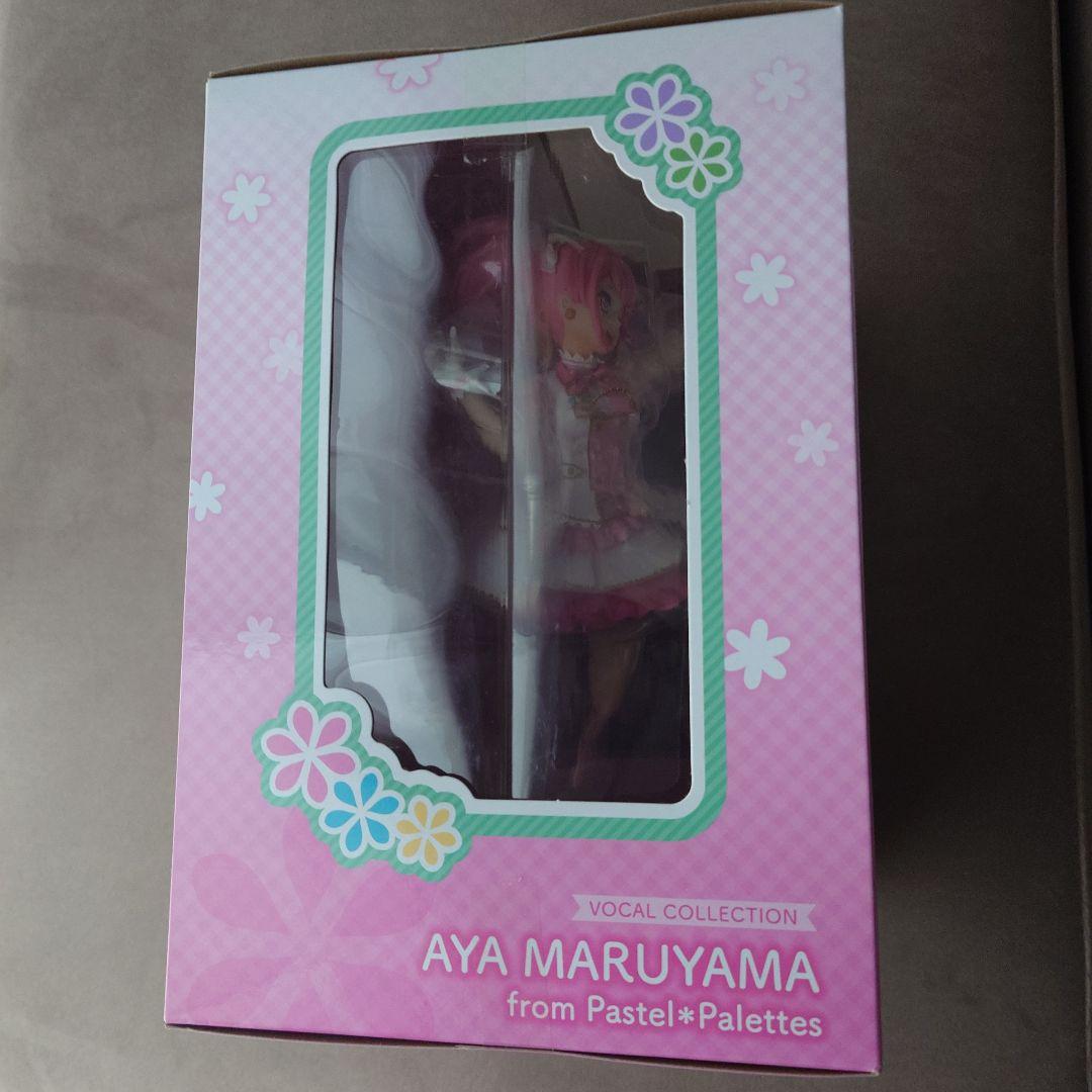 【未開封】バンドリ! ガールズバンドパーティ! 丸山彩 1/7 フィギュア