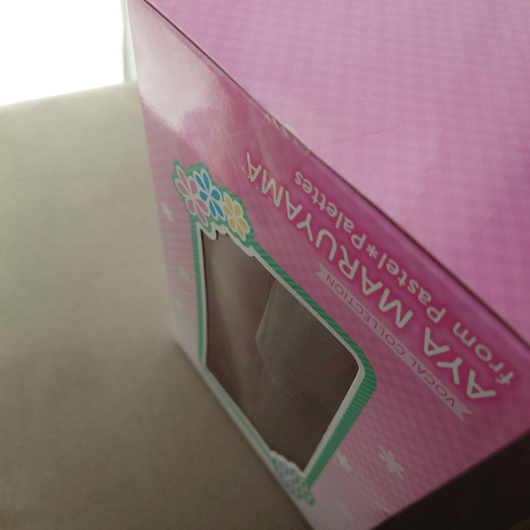 【未開封】バンドリ! ガールズバンドパーティ! 丸山彩 1/7 フィギュア