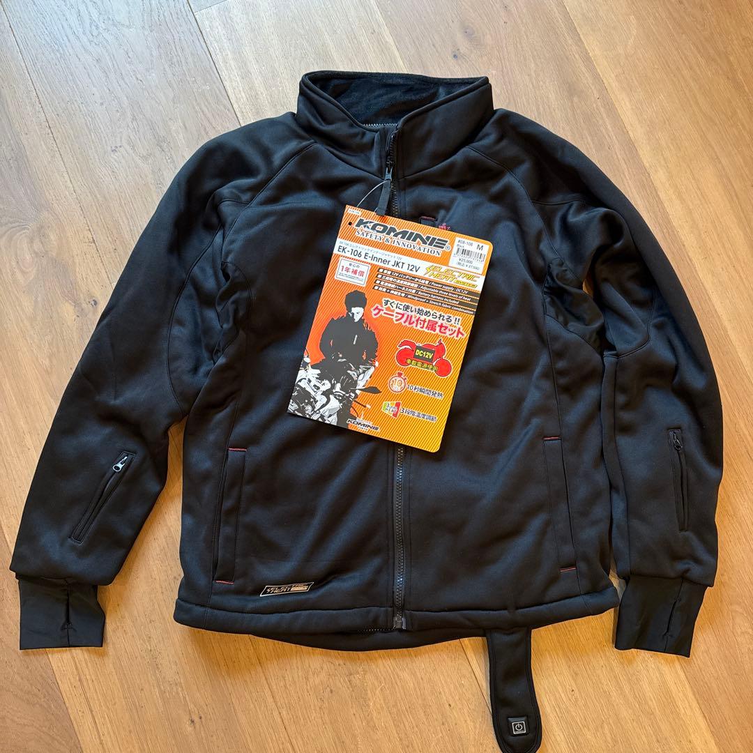 藤本侑里のメゾンドブルーム 声優 オンラインくじ A賞 マグカップ