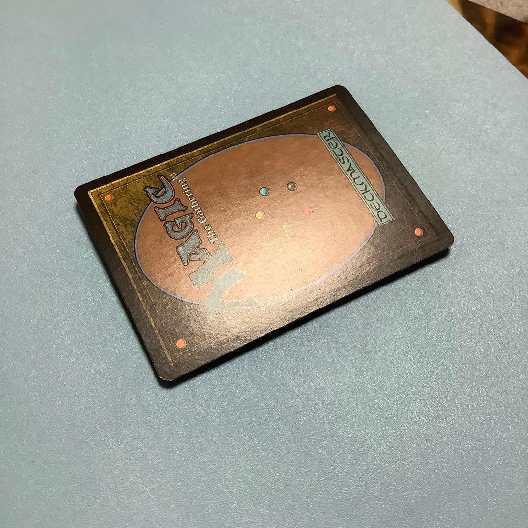 超次元レンズ/Extraplanar Lens MRD日本語foil