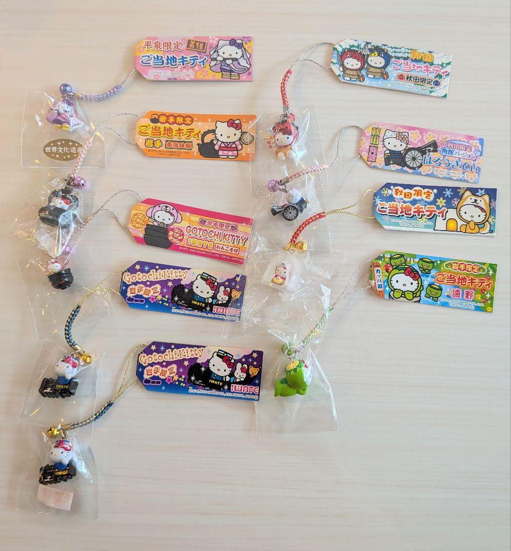 ⭐️ハローキティ⭐️サンリオ ご当地 ストラップ 根付け まとめ売り