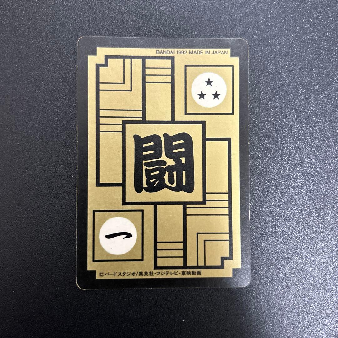 【未剥がし】ドラゴンボールカードダス本弾　No 500