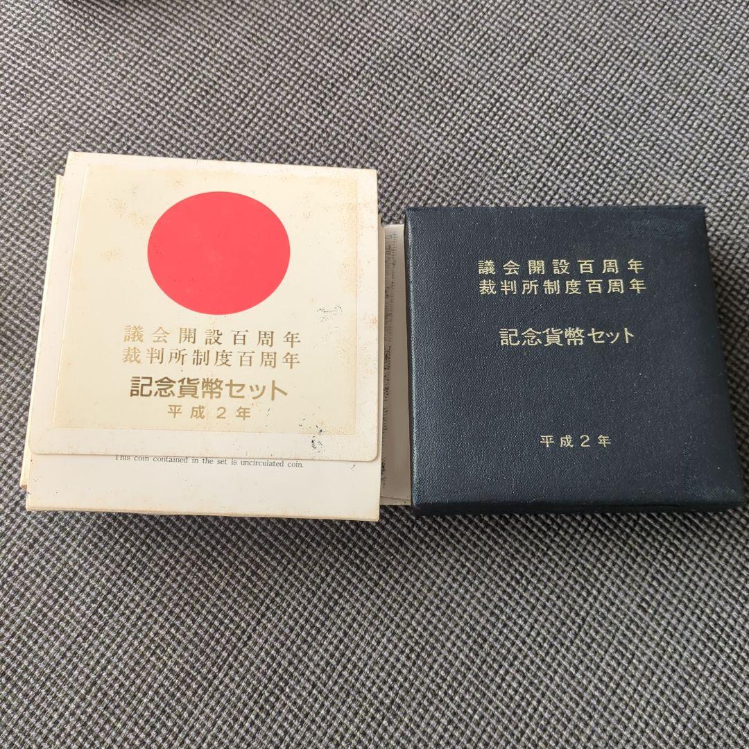1848 外国切手 色々国発行 郵趣 切手収集 切手展 シリーズ