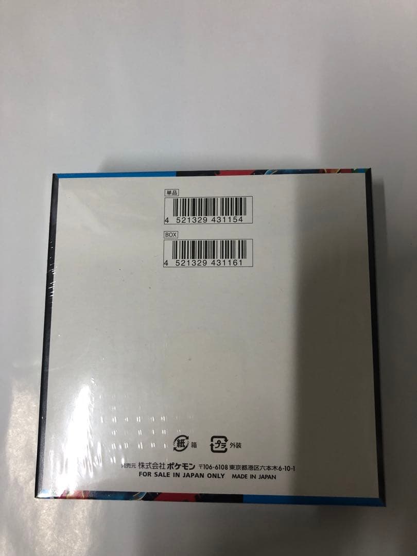 シュリンク品 ポケモン メガブレイク 5枚入り 30パック入り