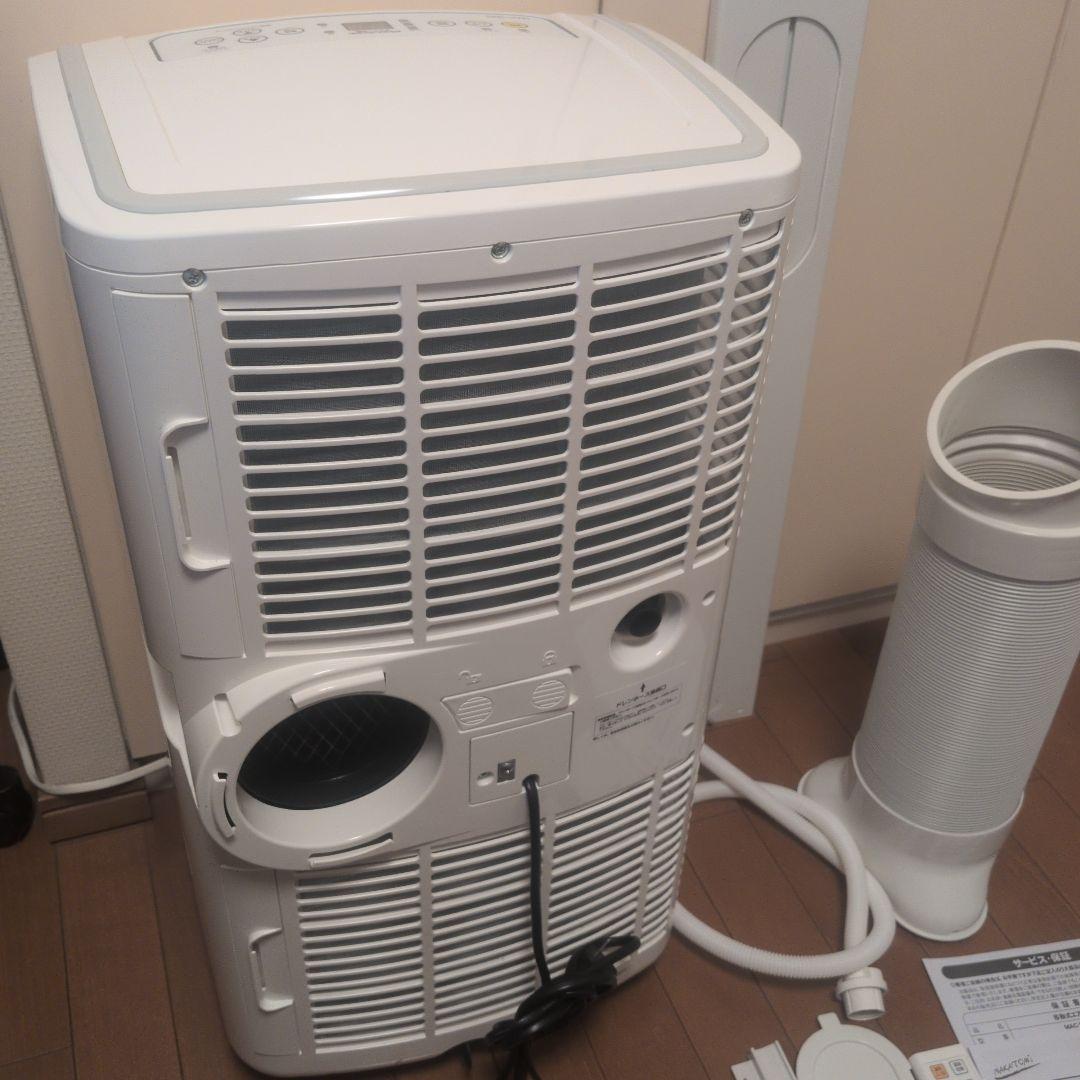 NAKATOMI スポットクーラー/移動式エアコン MAC-20G