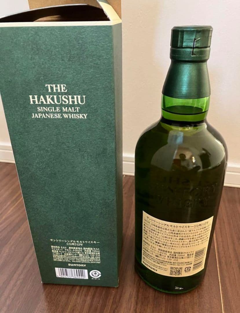 サントリー 白州 12年 箱付 新品未開封 L108980015 - ウイスキー安い