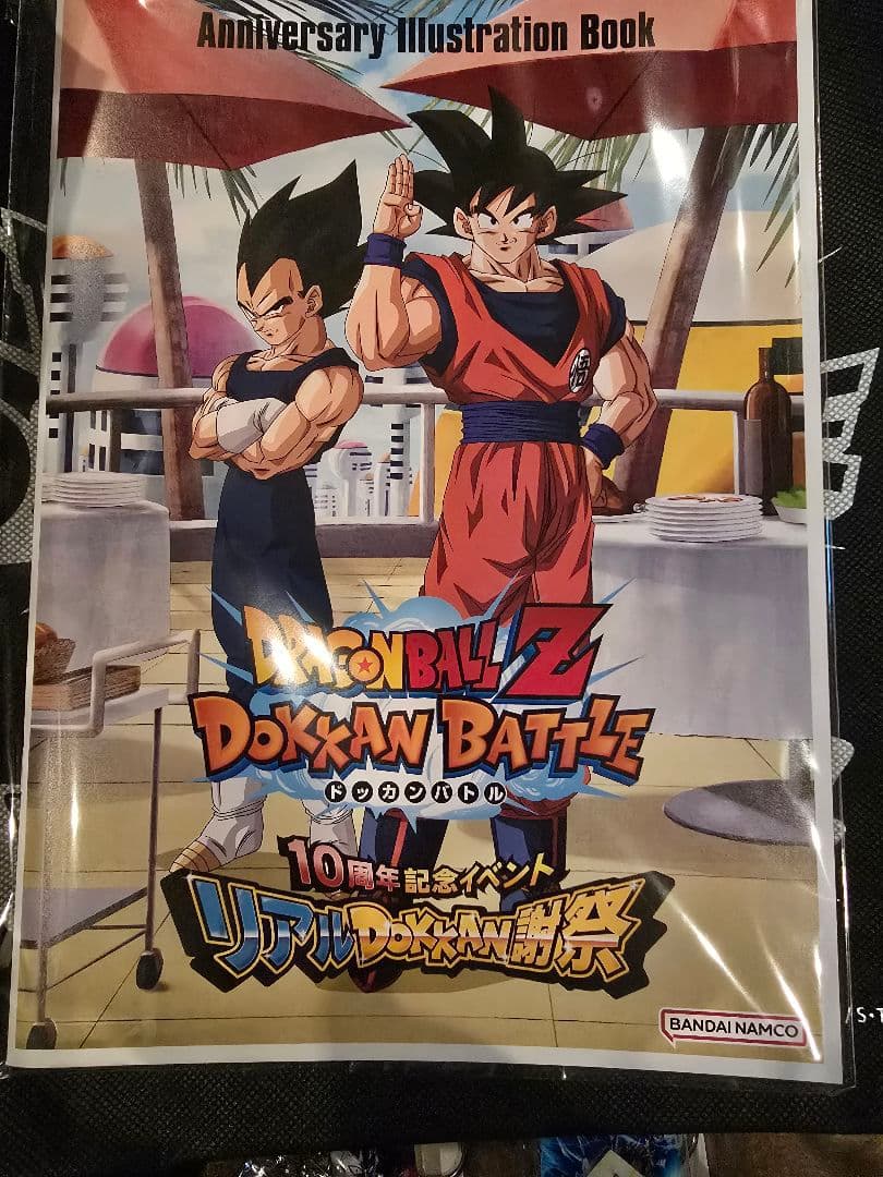ドラゴンボールZドッカンバトル　リアルイベント　イラストブック　など