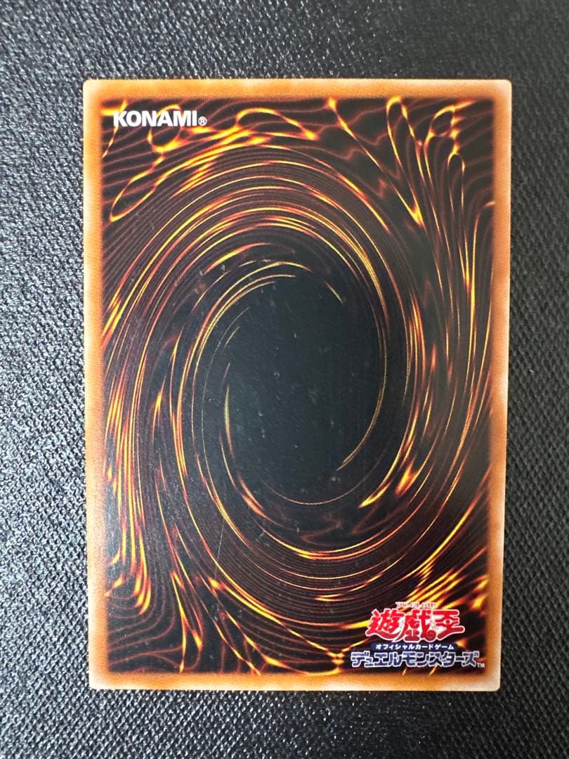 た*こ様 【良品】 遊戯王 混沌の黒魔術師 307-010 レリーフ アルティメ