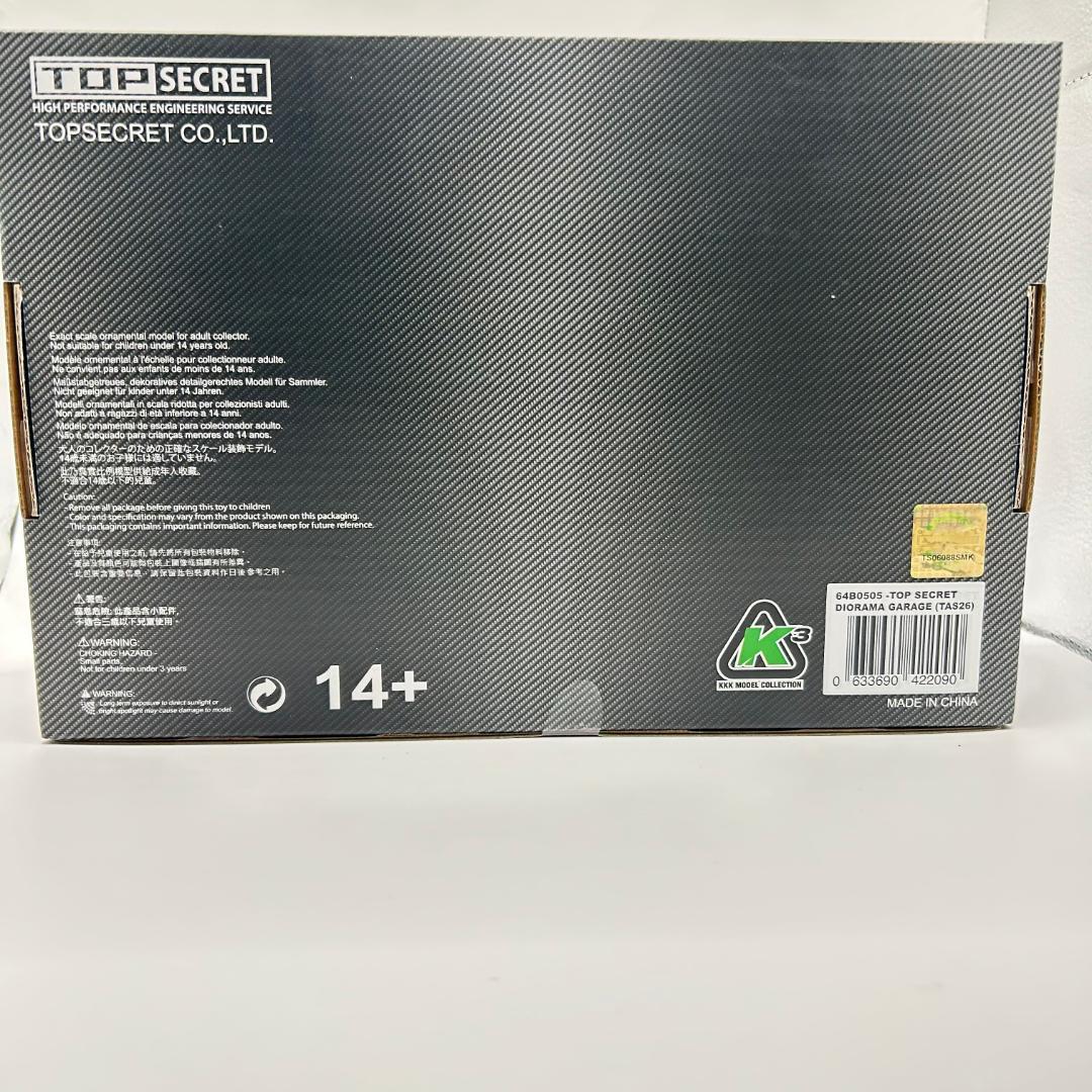 新品TOPSECRET ガレージジオラマ　東京オートサロン2026