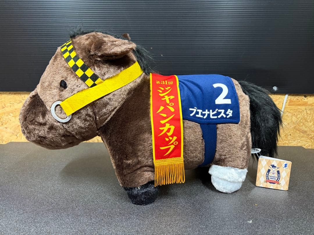 サラブレッドコレクションBIG 9体　+ ねそべりBIG2体