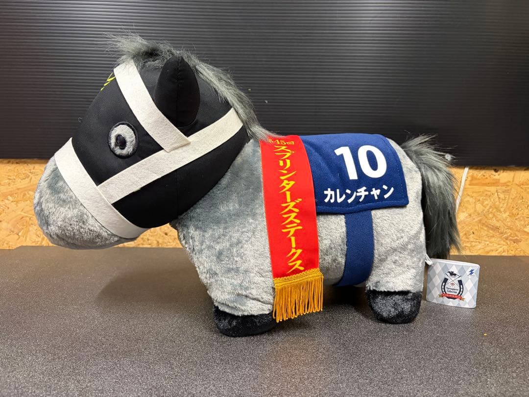 サラブレッドコレクションBIG 9体　+ ねそべりBIG2体