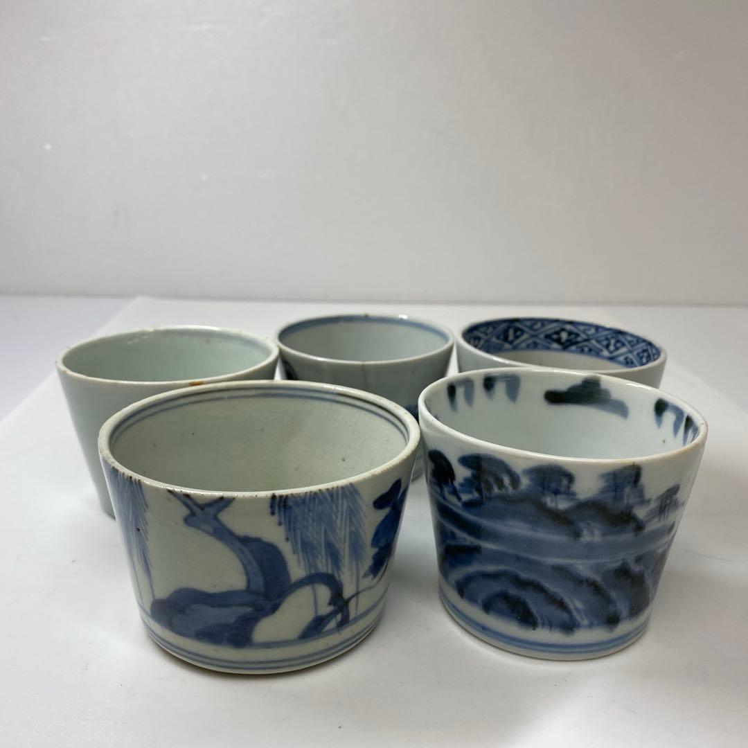 古伊万里　染付盃洗　中皿　蕎麦猪口色々　9点タコサ　東さ7-0323②