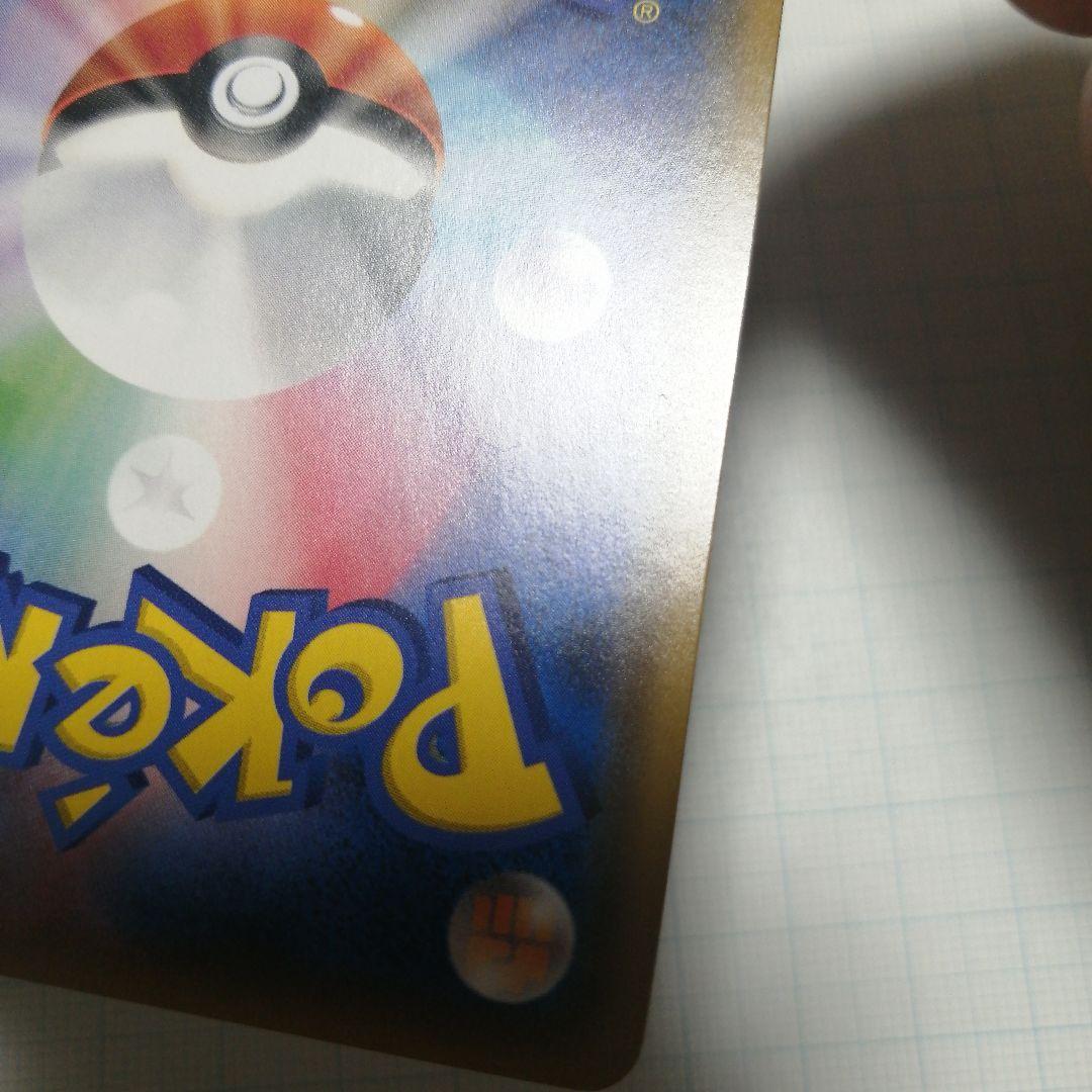 ポケモンカード　ゲッコウガ&ゾロアークgx　sa　sr