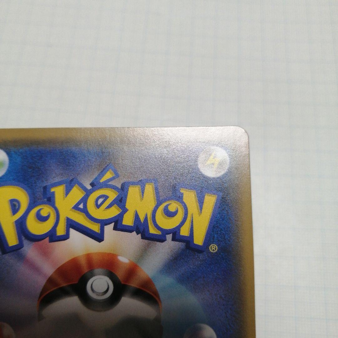 ポケモンカード　ゲッコウガ&ゾロアークgx　sa　sr