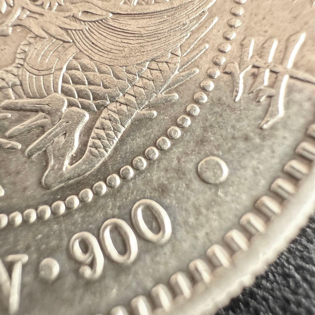 一圓　一円銀貨　明治23年　古銭