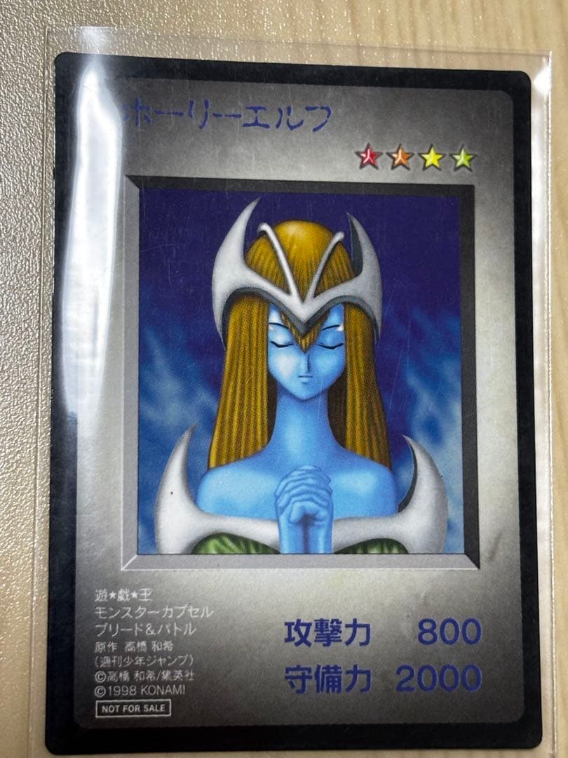 遊戯王 モンスターカプセル ブリード&バトル　カード6枚セット