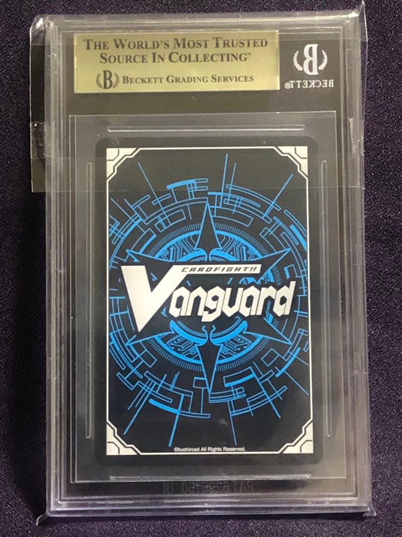 (BGS9.5)全知の神器 ミネルヴァ FFR ヴァンガード, MINERVA