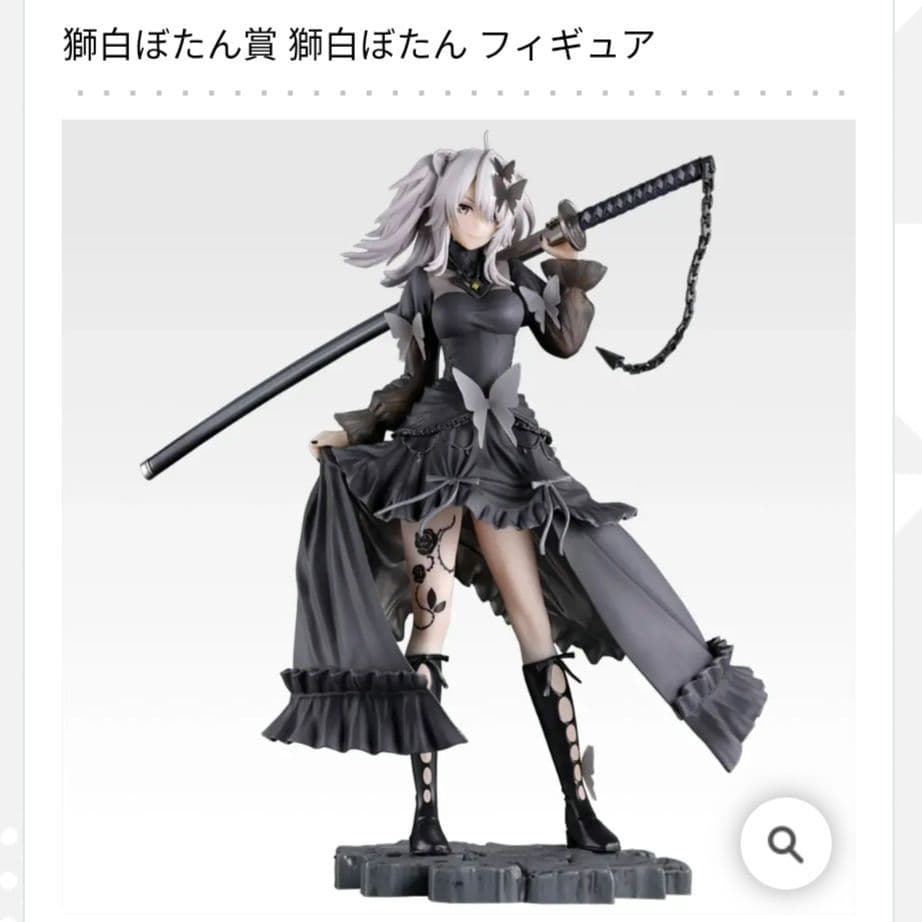 ホロライブ一番くじ ～Villain Style～ フィギュア全4種コンプリート