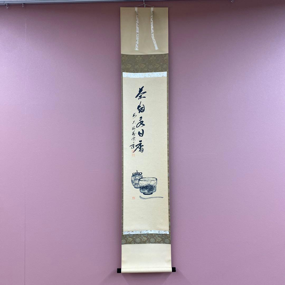 遊龍戯珠】 龍 竜 古獣 美品 高級印材 篆刻 印石 ラオス印石 水凍