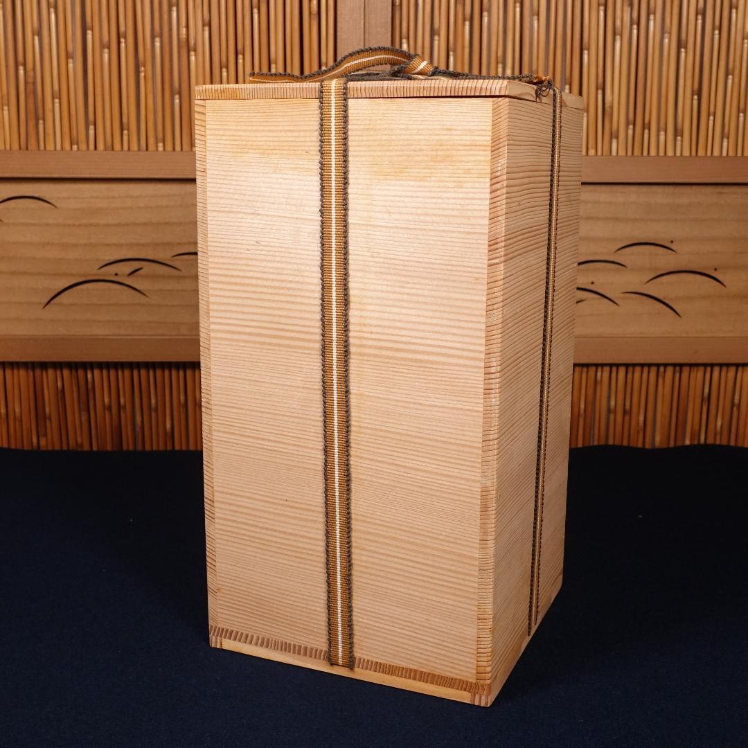 京漆匠 平安象彦 木地 内黒塗 波蒔絵 煮物椀 5客 共箱