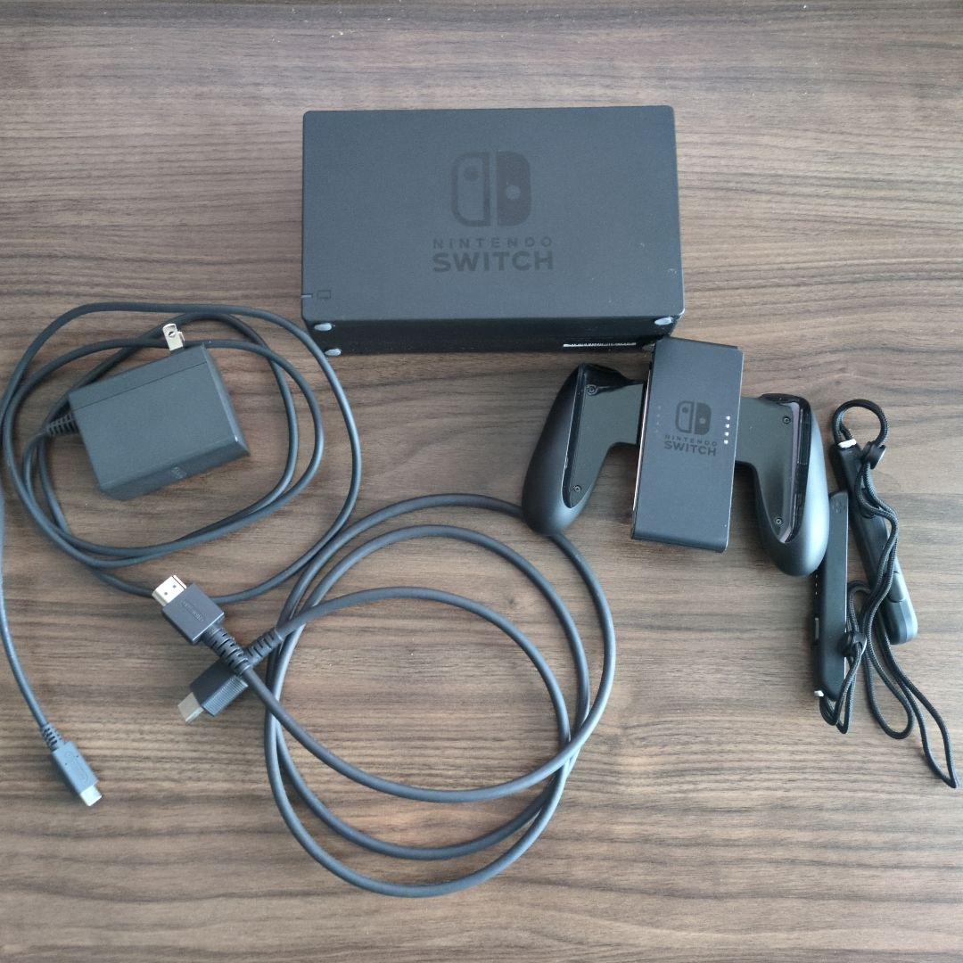 【充電グリップ付】Nintendo Switch ニンテンドースイッチ 本体