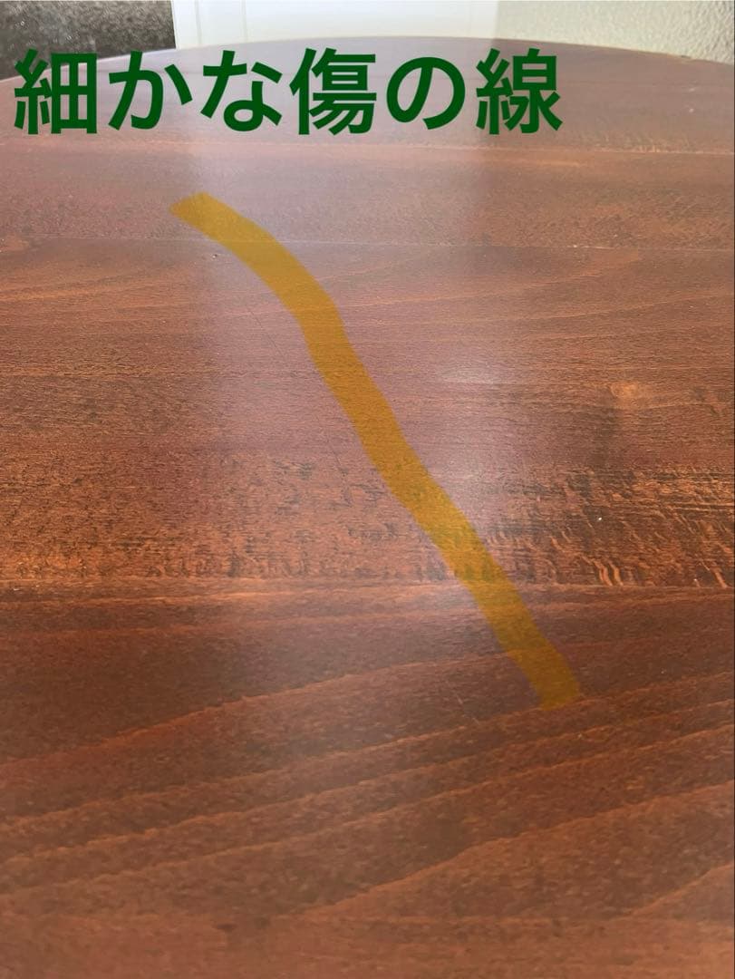 【Cさん専用】代官山IDEA テーブル天板 丸70 天板のみ